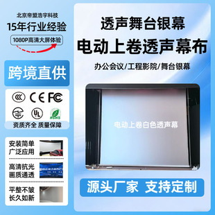 ����ĻӰԺ늄�Ļ�Ͼ�ĻͶӰ�������͸��̨�yĻ��4k����ӲĻ