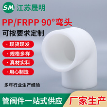pp���^frpp���۳в�ֱ��90�ȏ��ܾ۱�ϩ�ܼ�pp���������ˮ�ܽ��^