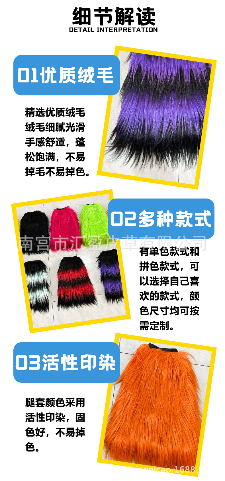 圣诞落水毛腿套_05