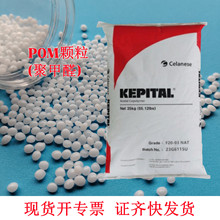 �n������POM�w��F20-03 �᷀���Լ���܇����Ӳ������þۼ�ȩ����