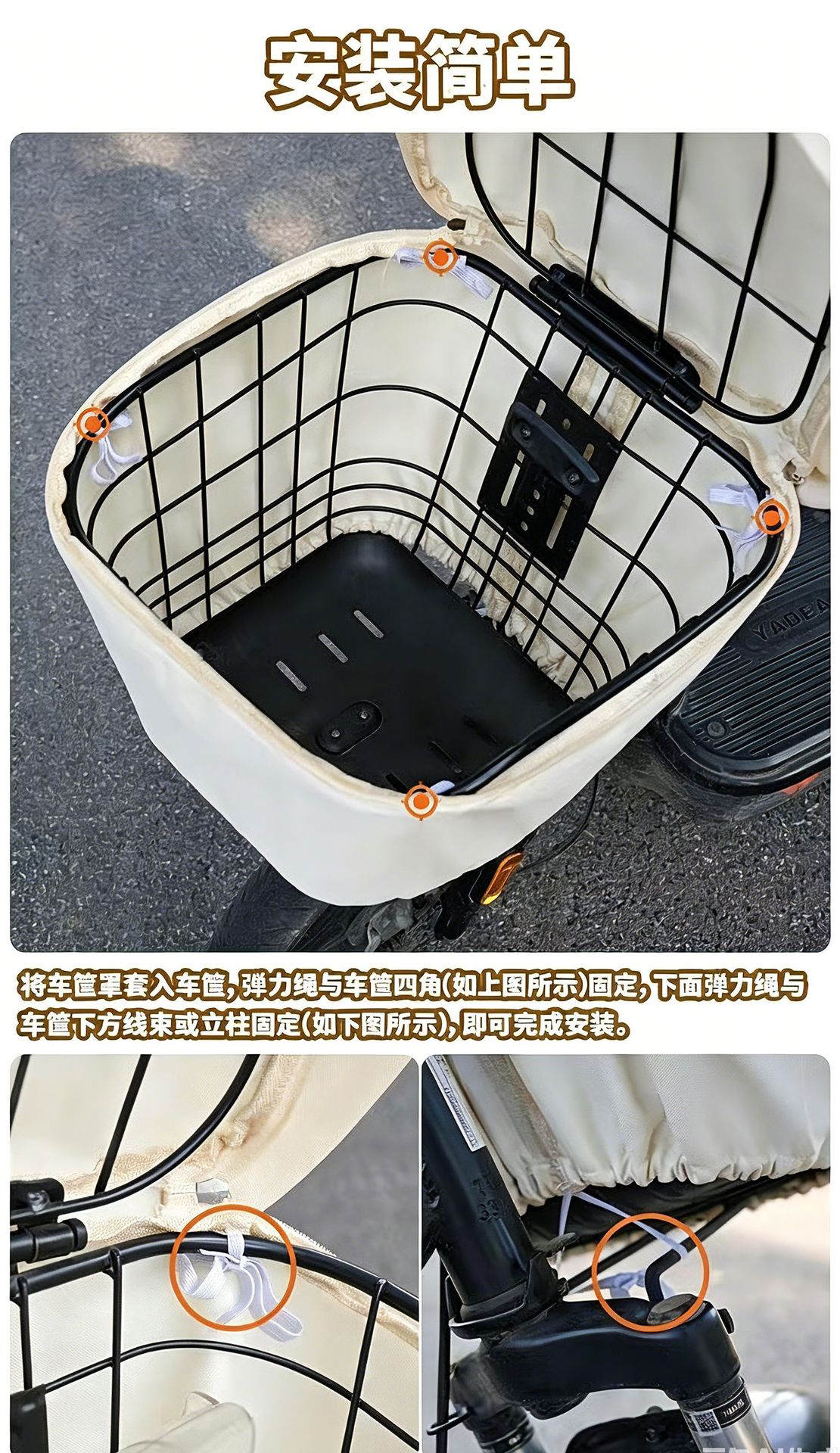 Special rainproof and waterproof cover for electric vehicle basket, front-mounted, dustproof, foldable, thickened, wear-resistant, storage and hanging bag for Yadi