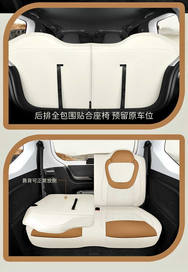 Dedicated to 24 Wuling Hongguang mini Four Seasons Cushion Three Generation Macaron Seat Cover miniev Seat Cover New