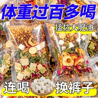1688寒露助消化山楂茶选购指南