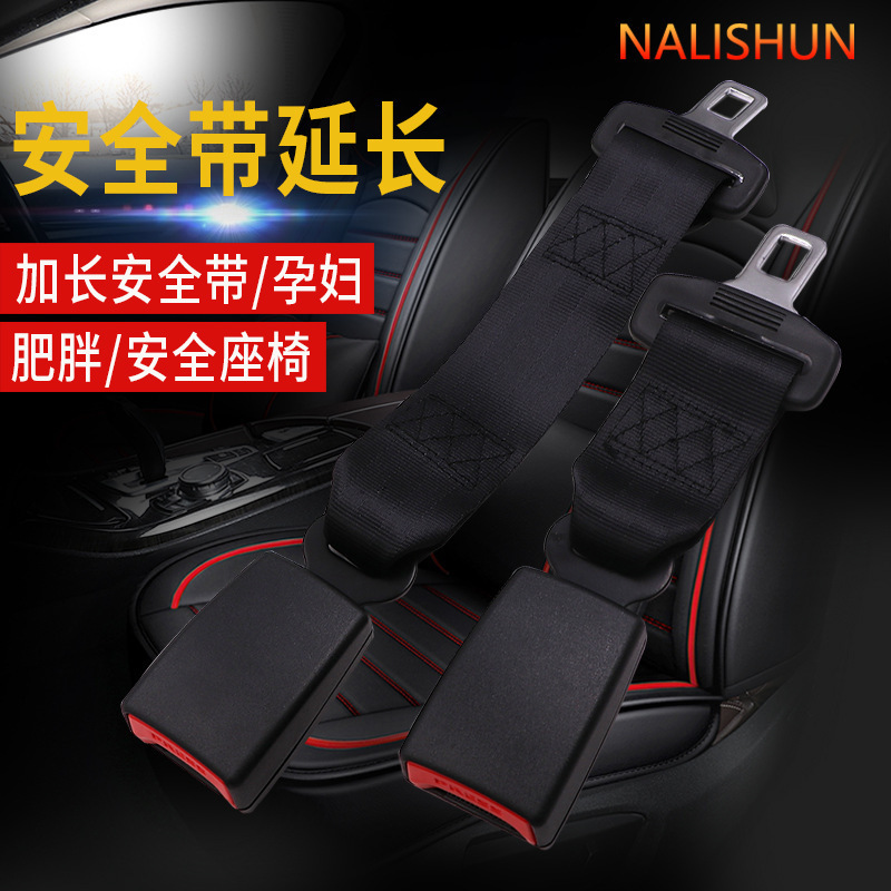 Cinturón de seguridad de automóvil extensión de fijación