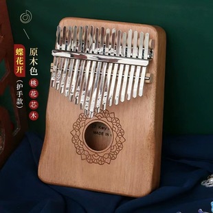 Thumb -Finger Sausa Materials 17 нот -заметок в Spot Western Musical Instrument Carlinba Posterner Portable Instrument