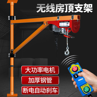 Mini electric hoist 220V Hoist crane household roof crane decoration small lifting crane bracket