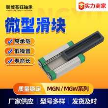 ΢��ֱ����܉���a��܉���KMGN/MGW/7C/9C/12C/15C/12H/7H/9H/15H