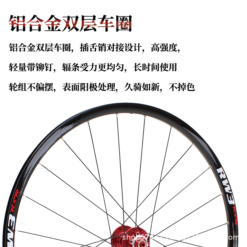 RXR RW3 conjunto de ruedas de montaña 26 27.5 29 pulgadas 5 Peilin 120 eje de barril de desmontaje rápido conjunto de ruedas de aleación de aluminio