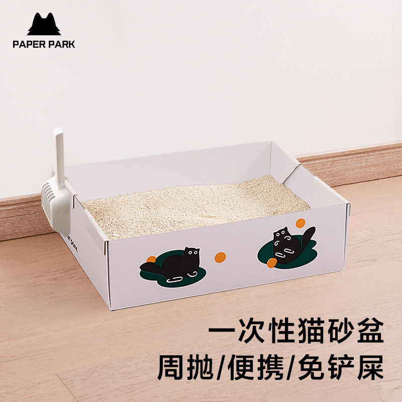 주간 던지기 유형 일회용 고양이 쓰레기 분지 임시 고양이 화장실 일회용 높은 경도 방수 휴대용 접이식 대형 자동차