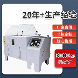 拉力试验机;其他试验机;恒温试验设备