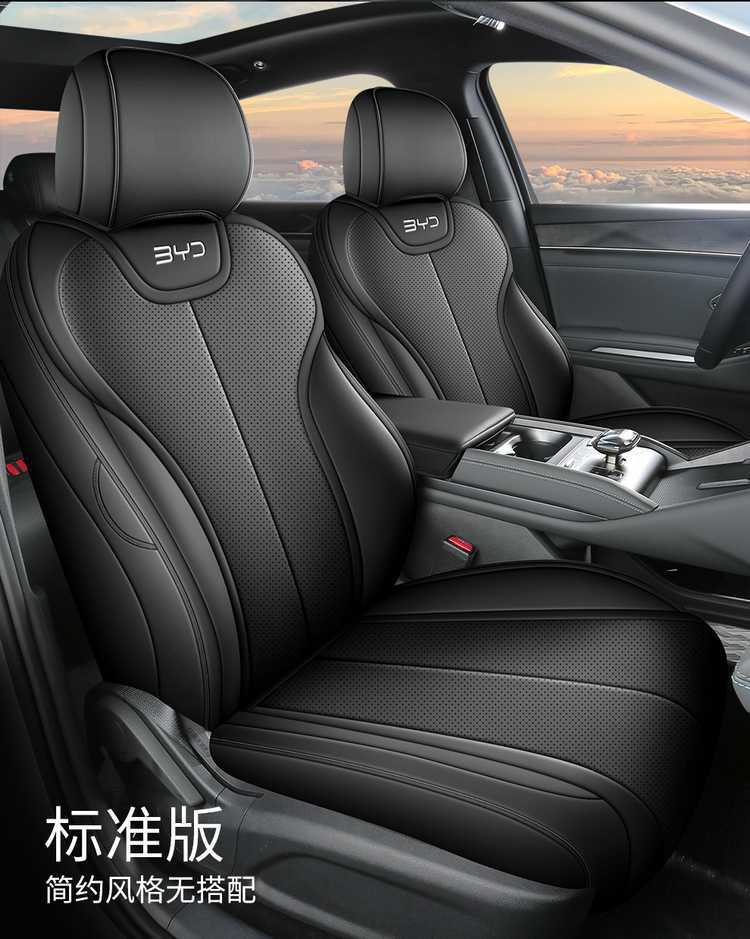 Specifically designed for 26 models of BYD Qin L seat covers, full-cover car seat cushions, Qin L DMI/EV car seat cushions, and specialized seat covers