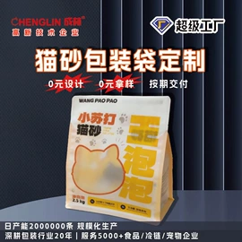 塑料食品袋;纸袋