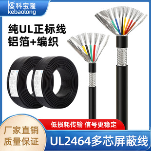 UL2464o׾о4 5 8о12-30̖Xξ