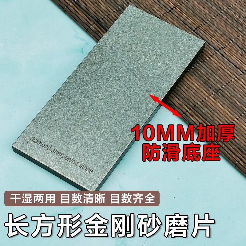 170 * 75mm有底家庭用包丁スライス専用メッキ金剛砂高硬度金剛砥石砥石|undefined