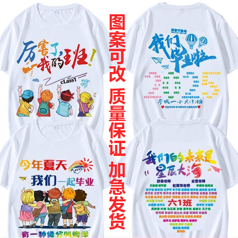 인기 학급 유니폼 2