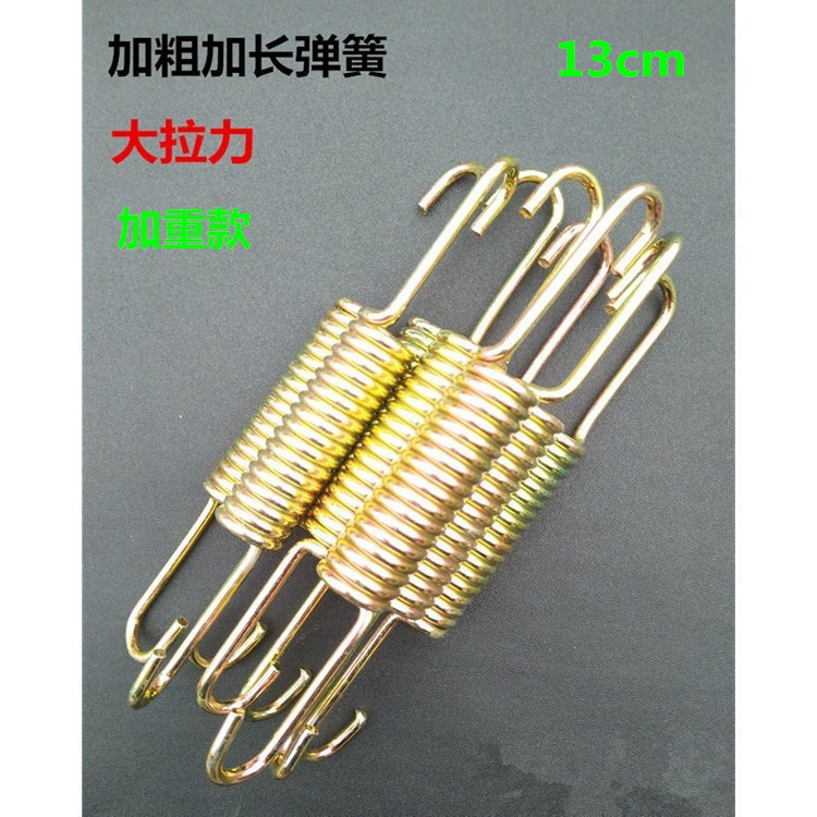 Coche eléctrico motocicleta doble soporte muelle coche eléctrico soporte lateral soporte medio elástico soporte parcial muelle doble soporte Primavera