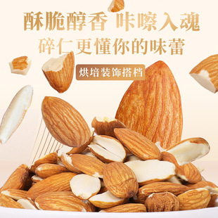 ԭζ��͵�ľ������؛ɢ�b����Ƭ�Թ����������ʸɹ���ʳ��؛�決