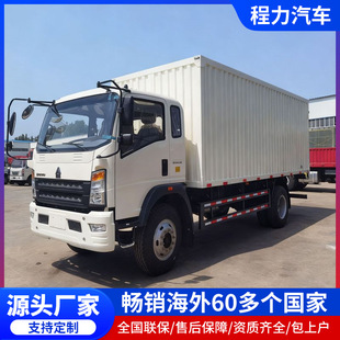 �羳���ڇ��������p�͎�؛4.2�׎�ʽ؛܇ HOWOǰ������؛܇ С��