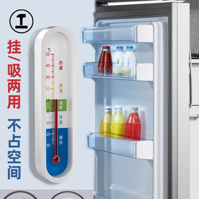 termómetro especial para refrigerador verde forest con refrigeración integrada, termómetro de humedad de congelación doméstico, termómetro de muestra de almacenamiento de refrigeración