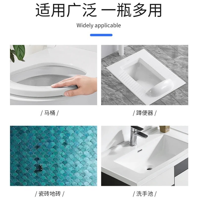 草酸清洁剂瓷砖地板卫生间去污不留痕家用除霉水垢卫浴去水渍除垢|undefined