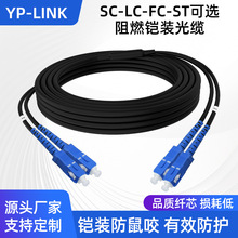 ���չ� 3.3MM�z�bLSZH��ȼ��ģ�pо���w����SC�DLC-FC-ST���zβ�w