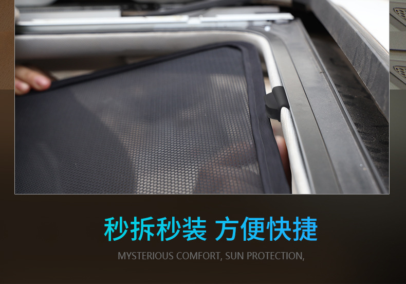 Suitable for Volkswagen Tiguan L panoramic sunroof sunshade car roof sunshade panel sky curtain sunshade sun protection and heat insulation