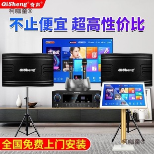 Home Ktv Audio Set Home Karaoke Karaoke Machine Karaoke Machine Professional Speaker Full Set Set Metabo