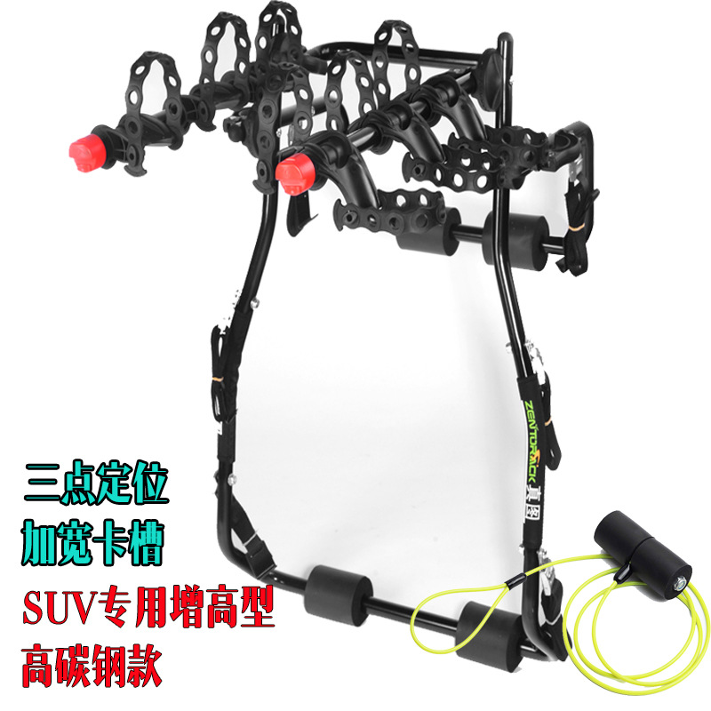 Car bike rack – Qìchē Bike Rack Rear - suv-dedicated-increased-high-carbon-steel-holds-1-3-bikes-anti-theft