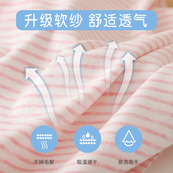 children's gauze diaper