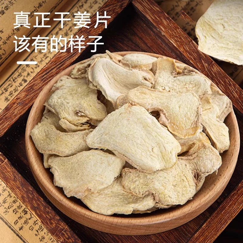 Huang Ya Tang Herbal Tea Bag Drink Codonopsis Dried Ginger Poria Licorice Daily Wellness Tea 100g specifications