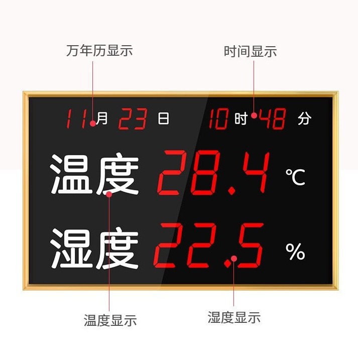Puzhong Intelligent Industrial Thermohygrometer High-Precision Display 485Led Time Temperature and Humidity Screen Electronic Signboard
