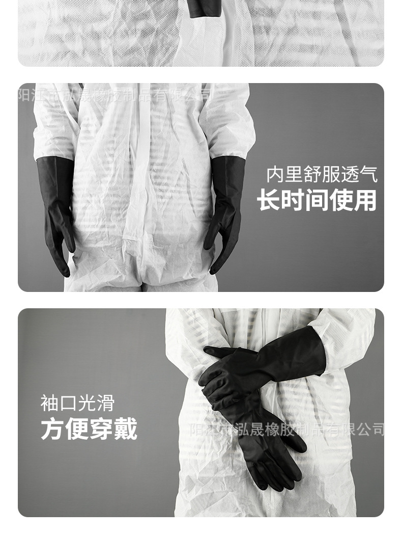 耐酸碱手套9_17.jpg