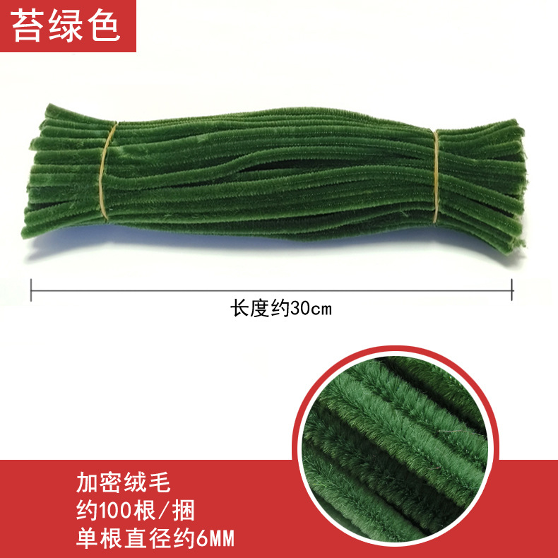 代理暗号化ぬいぐるみツイストネット赤DIY手作り花束材料幼稚園児童知育玩具