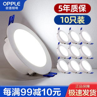 �W��LEDͲ��Ƕ��ʽ�����컨����ן�荿�7.5/9����10cm�͏d������