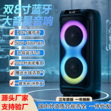 蓝牙音箱双8寸户外音响大音量带七彩灯光低音炮含无线麦克风