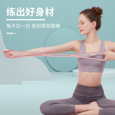 8 characters pull rope Kuoxiong Improve humpback yoga Eight Rally Elastic band Home to work in an office Bodybuilding equipment