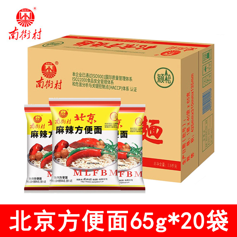 【20봉지】북경라면 65g (핫세일)