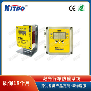 Kejeet/KJTDQ third generation intelligent laser driving anti-collision controller crane ranging anti-collision protection device