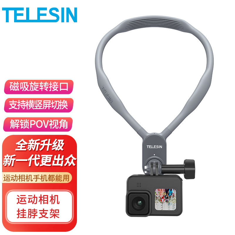 Soporte para colgar del cuello de la Cámara de Deportes de Dajiang TELESIN aixun en forma de U soporte magnético para colgar del cuello GoPro12/11/10