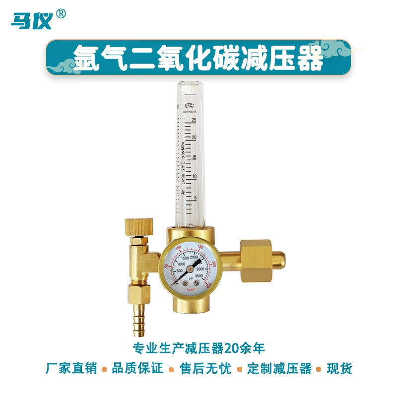 Заводская поставка точечного латунного расходомера, редуктора давления смешанного газа 191, редукционного клапана аргона и углекислого газа