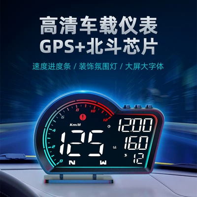 Car Head-Up Display Car Vehicle HUD - multifunctional-hud-universal-model-g16-color-light