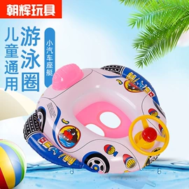 游泳圈;其他充气玩具;游泳辅助用品