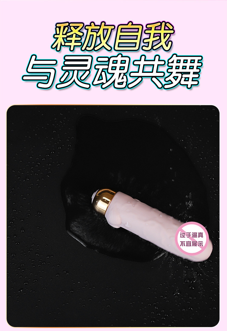 Jiuai Vibrating Egg for Women with Strong Vibration and Silent Motor — detail image 3