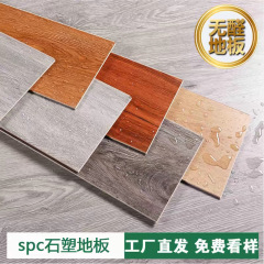 Spc石塑床石晶錠環境保護防水耐摩耗防火床バックル式pvc複合家庭用床