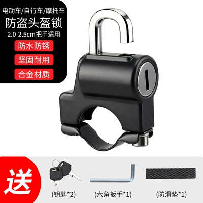 Aluminum Alloy Anti-Theft Helmet Lock for Electric Motorcycles, Fixed Helmet Helmet Anti-Theft Hook Bicycle Lock (Helmet lock) - anti-theft-helmet-lock-waterproof-and-rustproof-strap-installation-tool