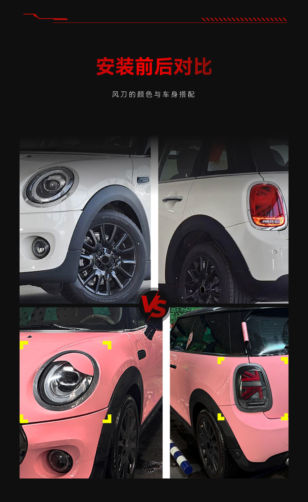 Suitable for Mini One Cooper F55 F56 F57 front and rear light eyebrow light frame four-piece set cross-border modification parts