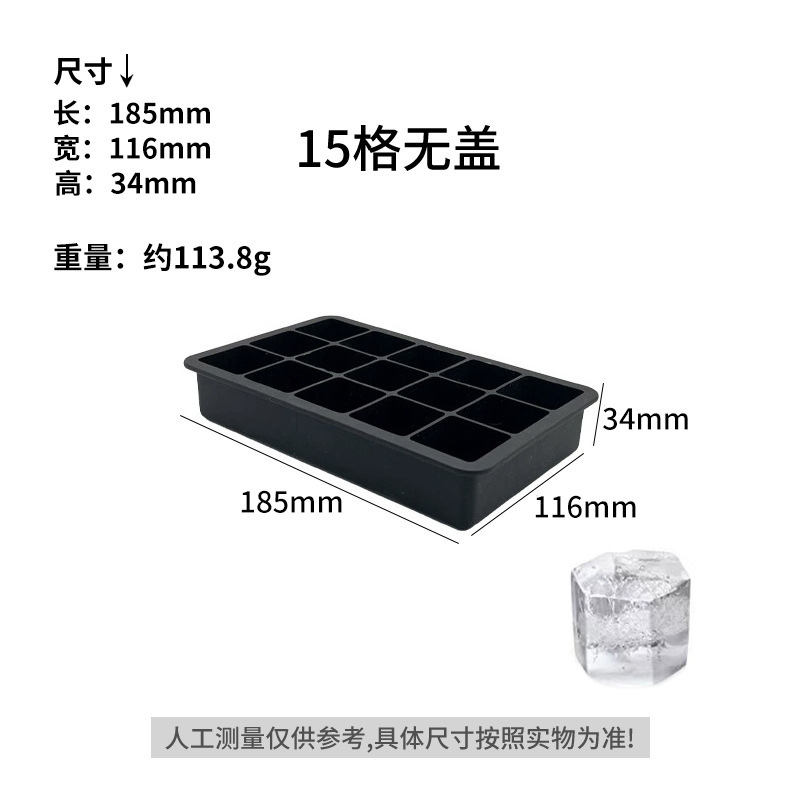 Kangpu 食品グレードのシリコーン製氷皿アイスキューブ型大容量家庭用アイスボールフィルム型簡単に取り外し可能なプレスアイスボックス|undefined