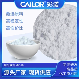 偶氮颜料;群青;其他合成助剂