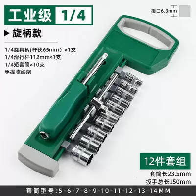Tools Multifunctional Wrench Repair: Mühərrik tənzimləmə alətləri - industrial-grade-14-mini-screwdriver-bit-set-12-piece