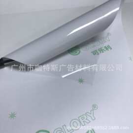 弱溶剂透明背胶pvc车身贴 户外汽车贴膜 标识广告橱窗玻璃贴 光膜